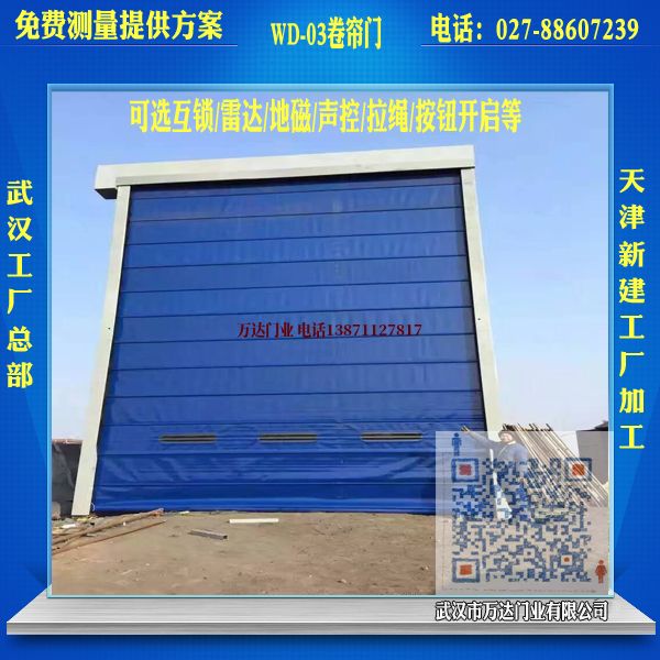 商南堆积门