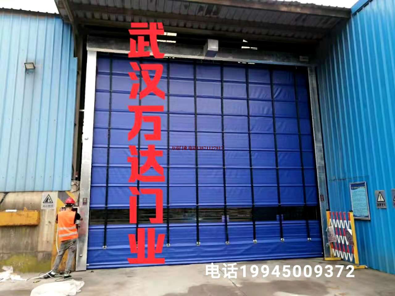 商南快速卷帘门